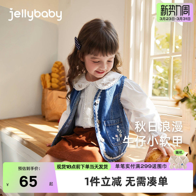 女童牛仔马甲小童轻奢小众洋气时髦春装衣服宝宝马夹儿童开衫背心