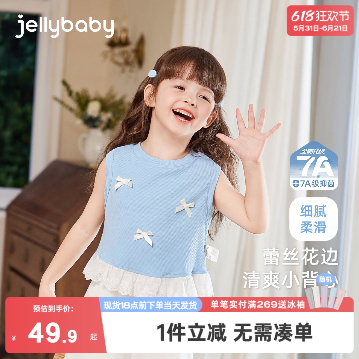 女童背心外穿儿童夏装可爱衣服小童甜美女孩夏季宝宝无袖上衣夏款