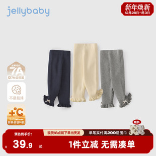 时髦女童花边长裤 秋冬宝宝新款 女童打底裤 儿童喇叭裤 抗菌远红外