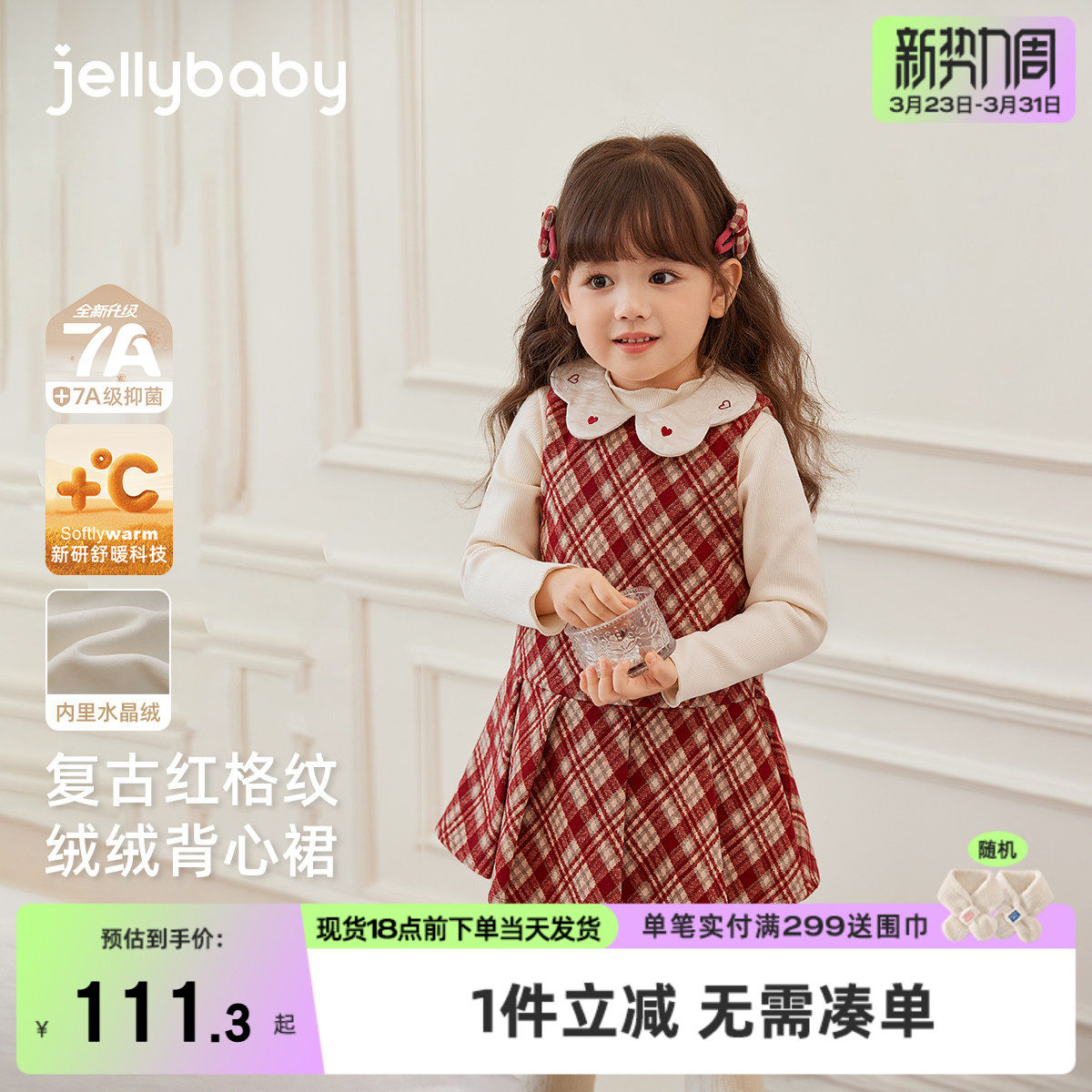 [新年款]女童红色连衣裙洋气小公主冬装2026服装生日party小礼服