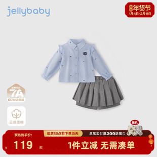 [7A抗菌]女童学院风套装女宝宝衬衫裙子儿童两件套女大童冬季衣服