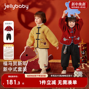 儿童套装秋加厚宝宝红色保暖外套加绒裤子两件套女宝冬装女童衣服