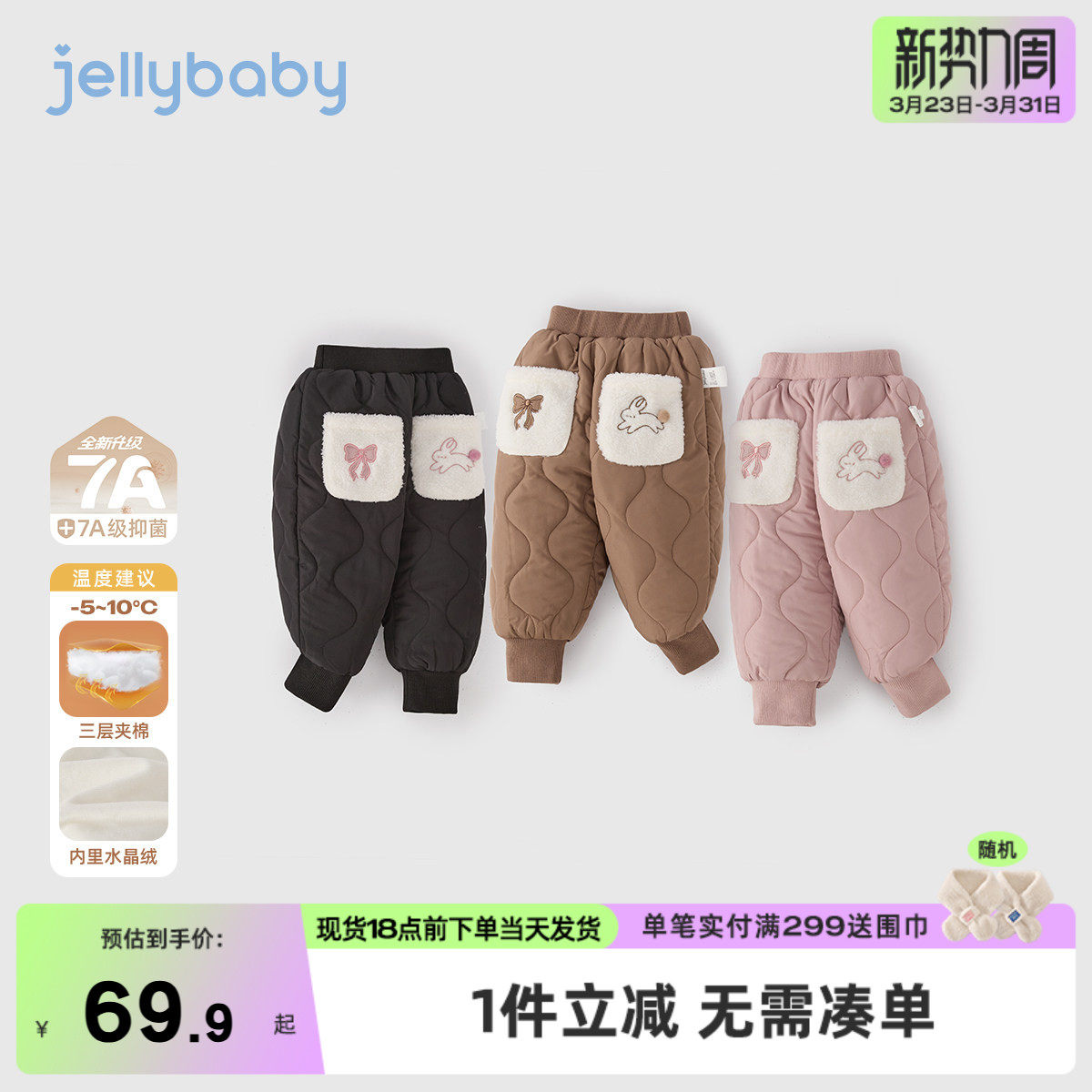 [抗菌远红外]女童黑色裤子棉裤秋冬加绒夹长裤小童长裤儿童休闲裤