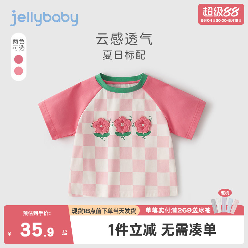 女童t恤2025新款儿童夏装宝宝夏秋女宝薄款洋气3岁小女孩夏季上衣