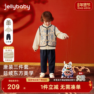 [2026新年款]男童拜年套装新中式马甲国风唐装三件套加绒新年服