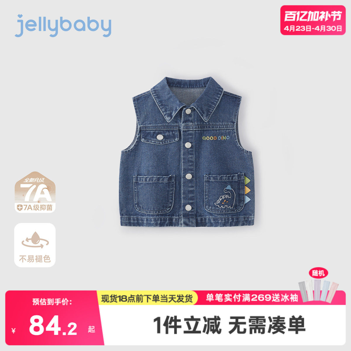 [7A抑菌]男童马甲宝宝冬季可爱恐龙衣服小童牛仔冬装儿童背心外穿