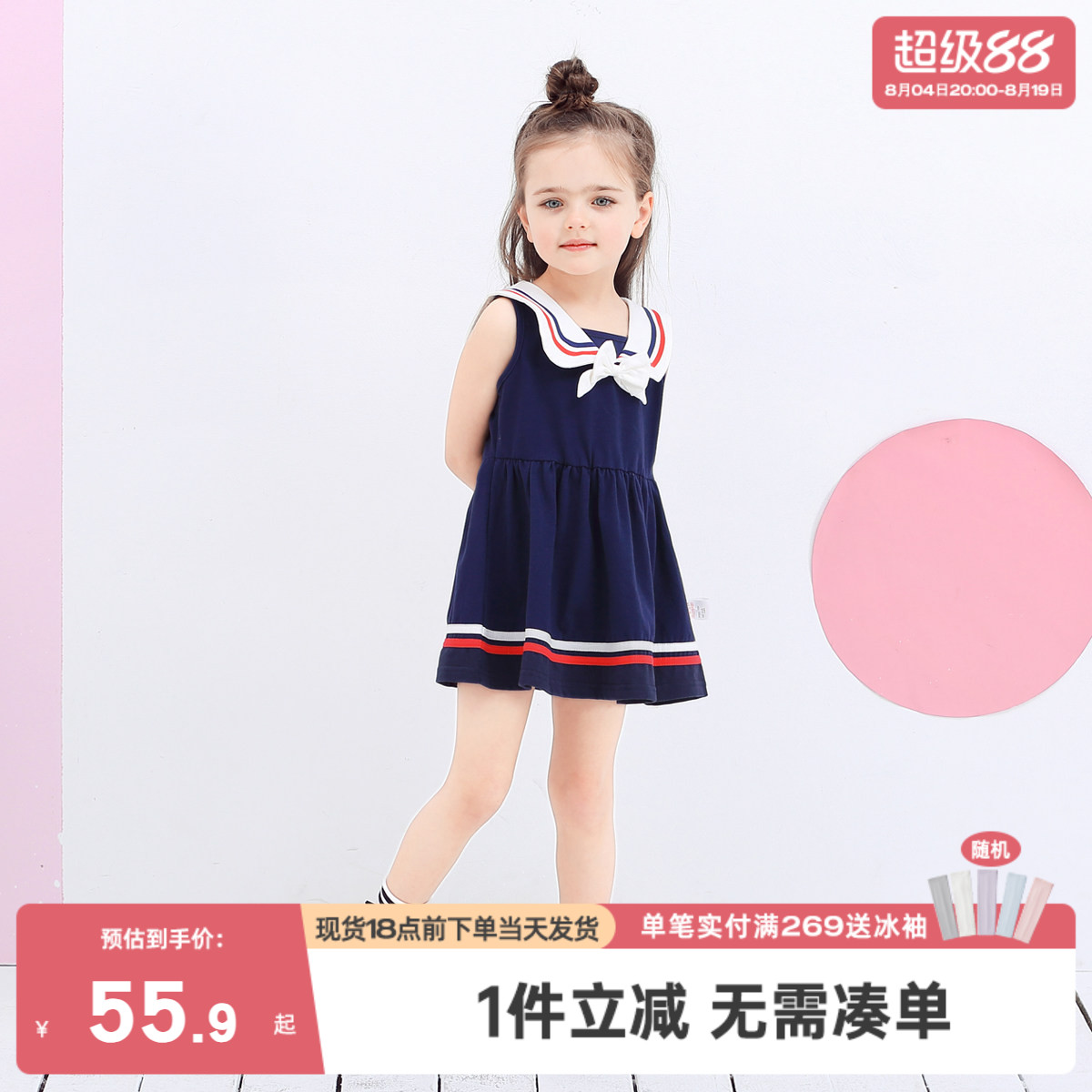 女宝宝夏装裙子一岁儿童夏款连衣裙小婴儿公主裙夏季海军风女童夏