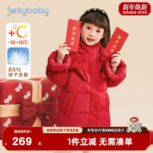 女童羽绒服冬季儿童中长款外套新款小童红色保暖衣服一岁宝宝冬装