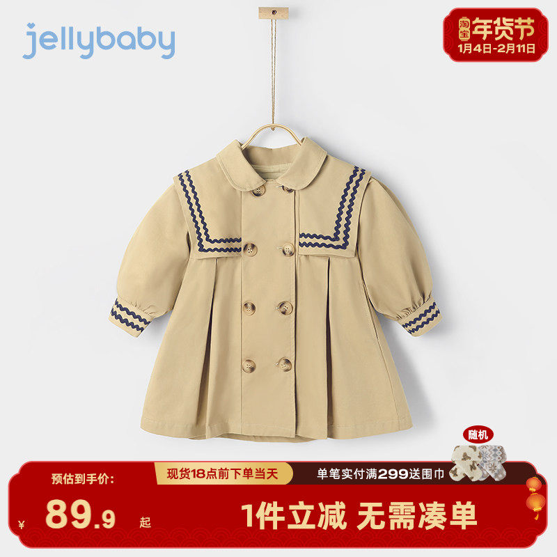 女童风衣外套小童秋冬法式双排扣衣服宝宝纯色冬装潮儿童加绒上衣,童装/婴儿装/亲子装,普通外套,淘宝优惠券,粉丝福利购,淘宝优惠卷