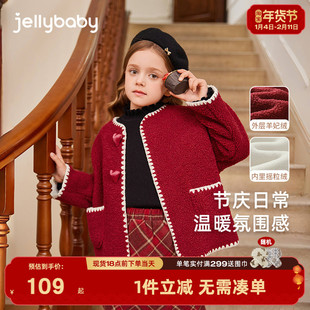 女童外套薄绒中大童毛绒加厚上衣宝宝红色衣服秋冬儿童小香风开衫