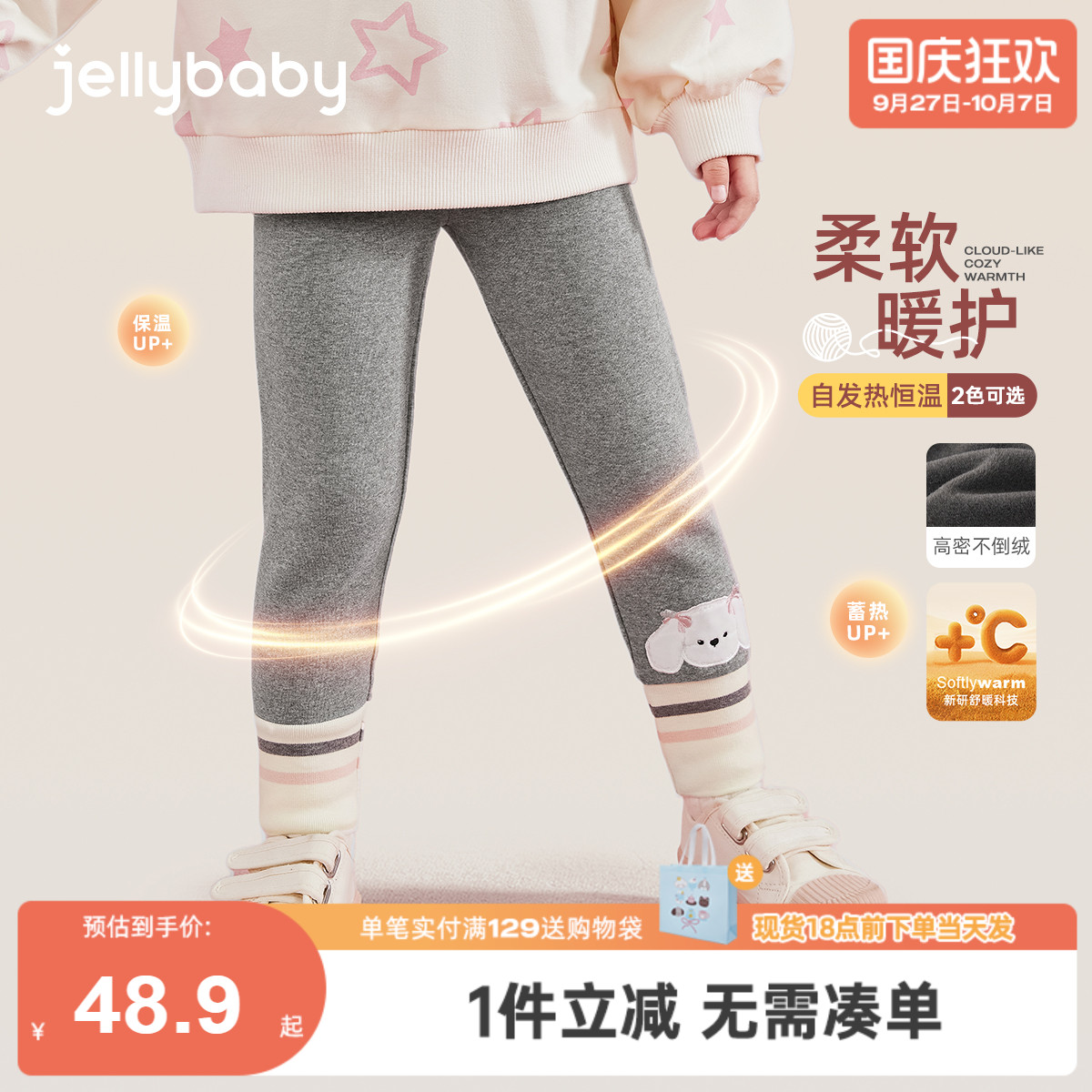 女童加绒打底裤外穿小童冬装长裤儿童薄绒秋冬两岁女宝宝冬季裤子