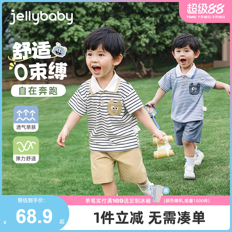 男童套装夏季男宝短袖衣服夏款小男孩儿童童装2025一岁男宝宝夏装