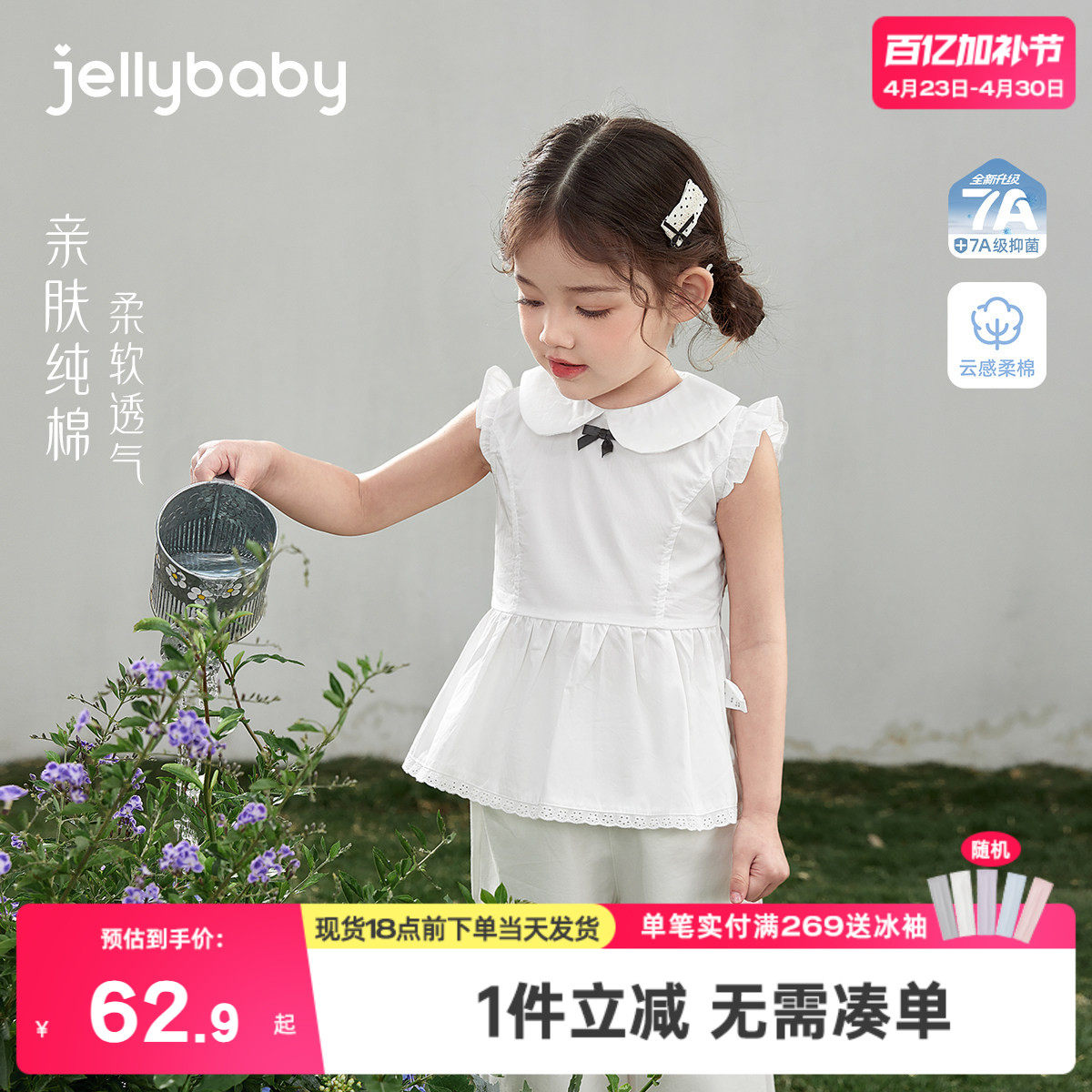 [100%棉]女童翻领衬衫纯棉儿童夏装薄款小童上衣透气宝宝短袖女孩