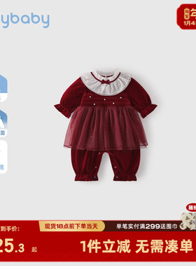 [抑菌a类]婴幼儿丝绒闪纱连体衣婴幼红色满月服女宝宝1早春拜年服