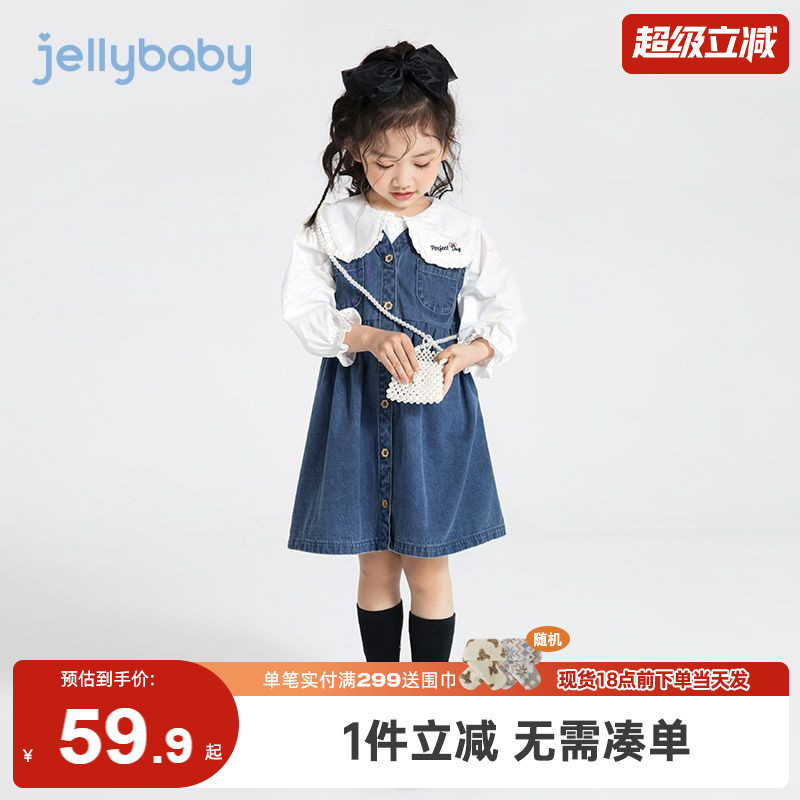 杰里贝比女童背心连衣裙冬季新款女孩冬装儿童牛仔裙春秋宝宝裙子