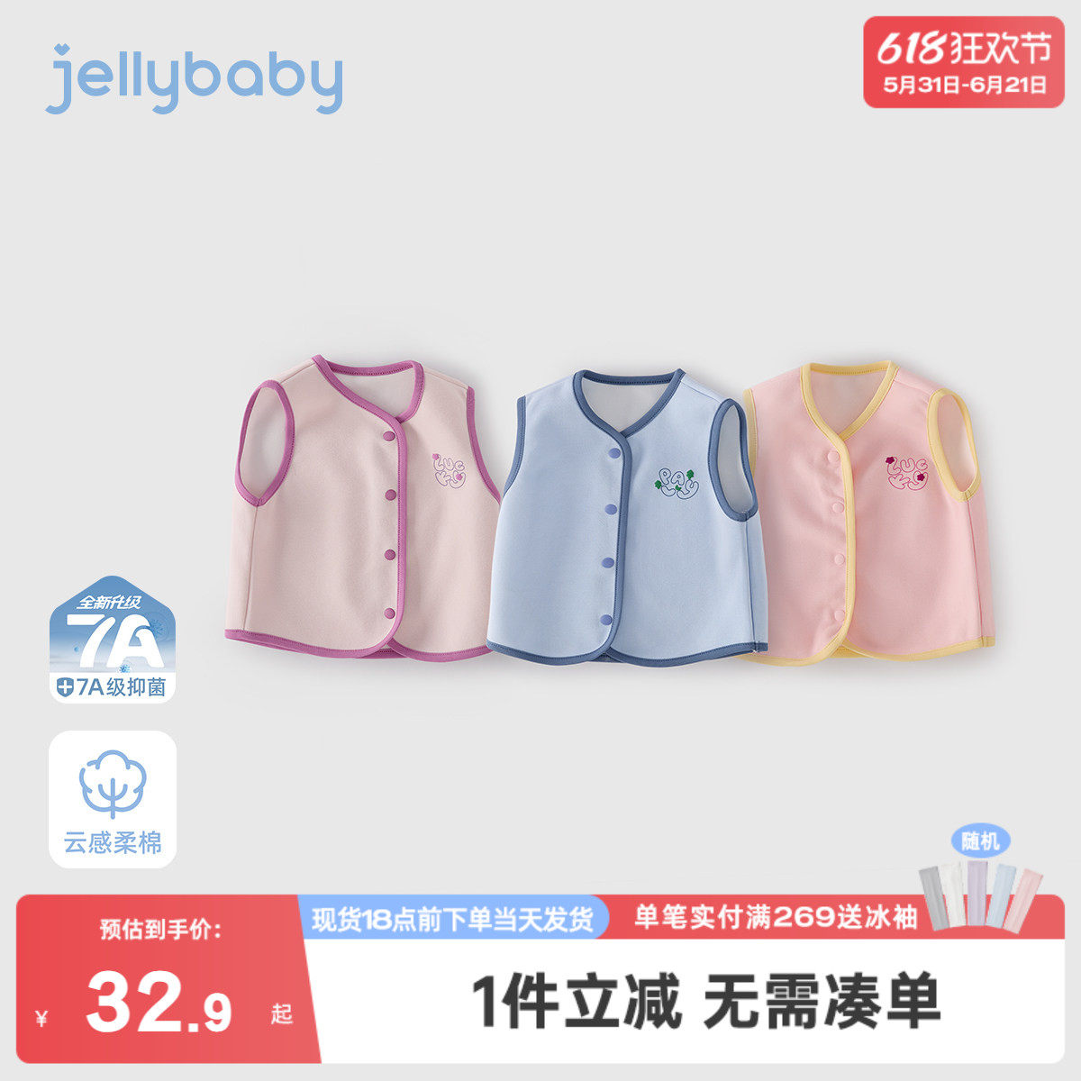 儿童马甲女童春季外穿洋气坎肩撞色男孩针织春装2026新款宝宝背心
