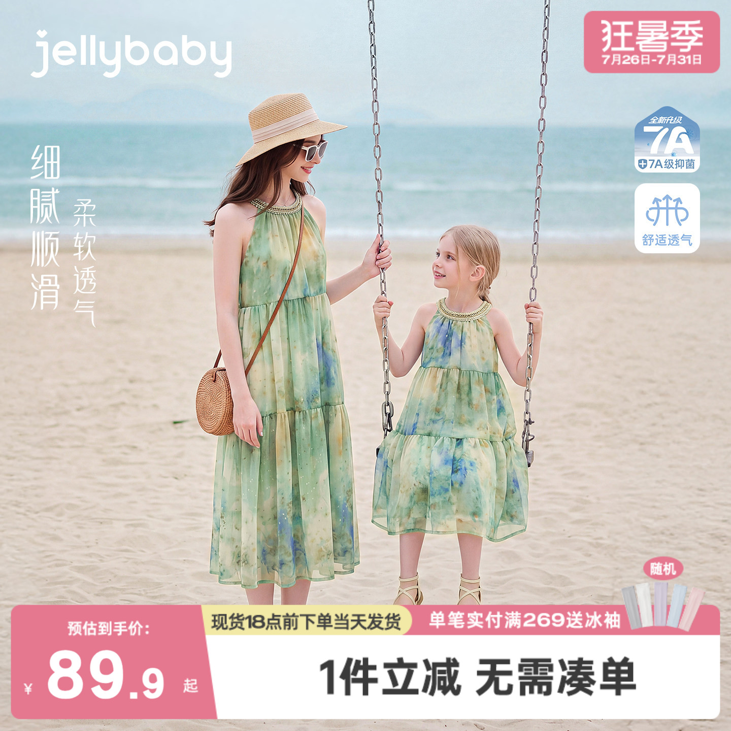 jellybaby女童亲子装夏季宝宝法式圆领大童印花连衣裙儿童母女装