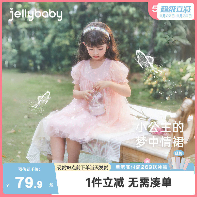 女大童夏季连衣裙小女孩粉色公主裙夏装幼童夏款裙子儿童洋气纱裙