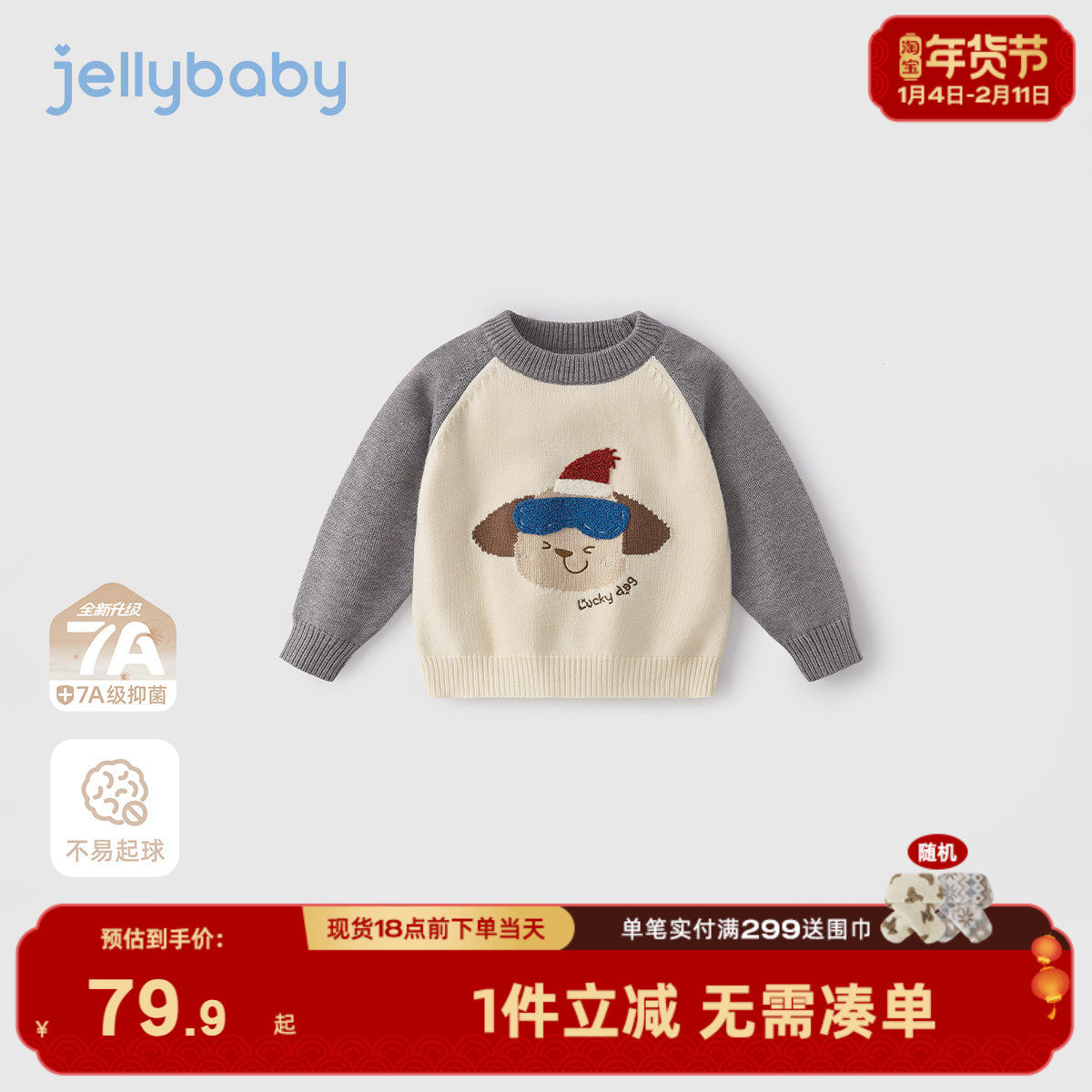 男童加厚毛衣冬季宝宝冬装打底衫小童保暖上衣秋冬儿童冬款针织衫,童装/婴儿装/亲子装,毛衣/针织衫,淘宝优惠券,粉丝福利购,淘宝优惠卷