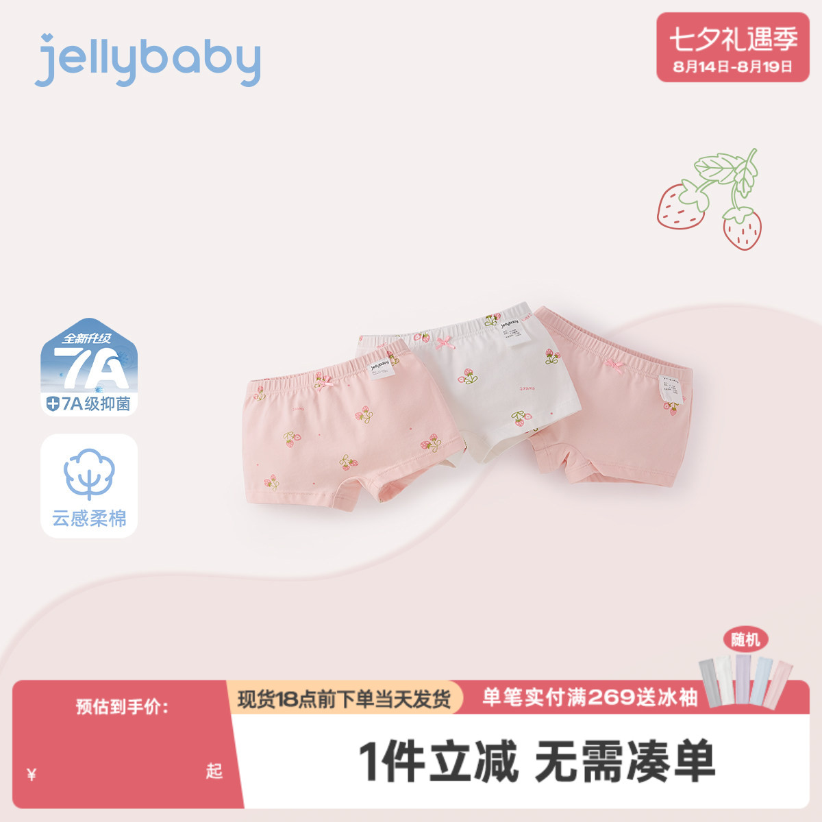女童内裤儿童夏季薄款平角裤小童不夹pp三条装夏抗菌宝宝短裤内穿