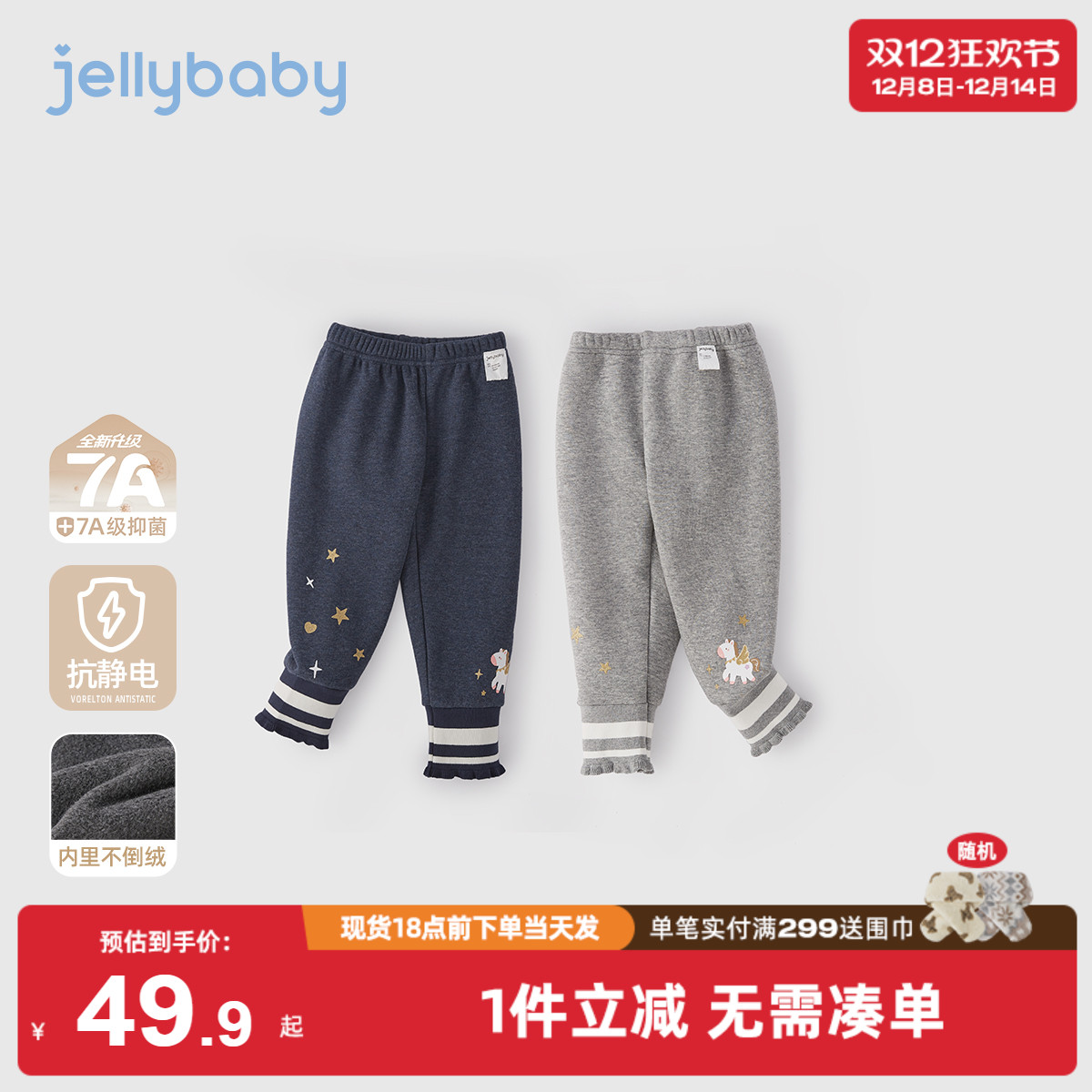 女童加绒打底裤冬季宝宝束脚裤小童加厚长裤秋冬三岁儿童冬款裤子