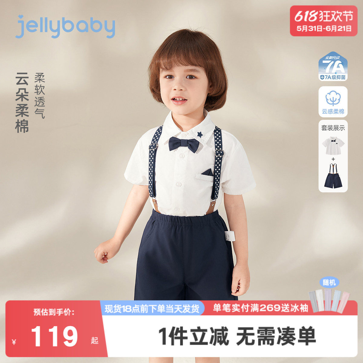 儿童夏季套装学院风男童短袖衬衫帅气花童礼服薄款宝宝两件套男孩