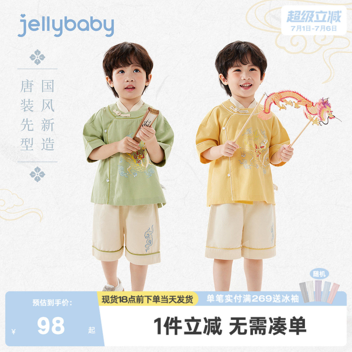 国风棉100%实拍有模特夏季上新