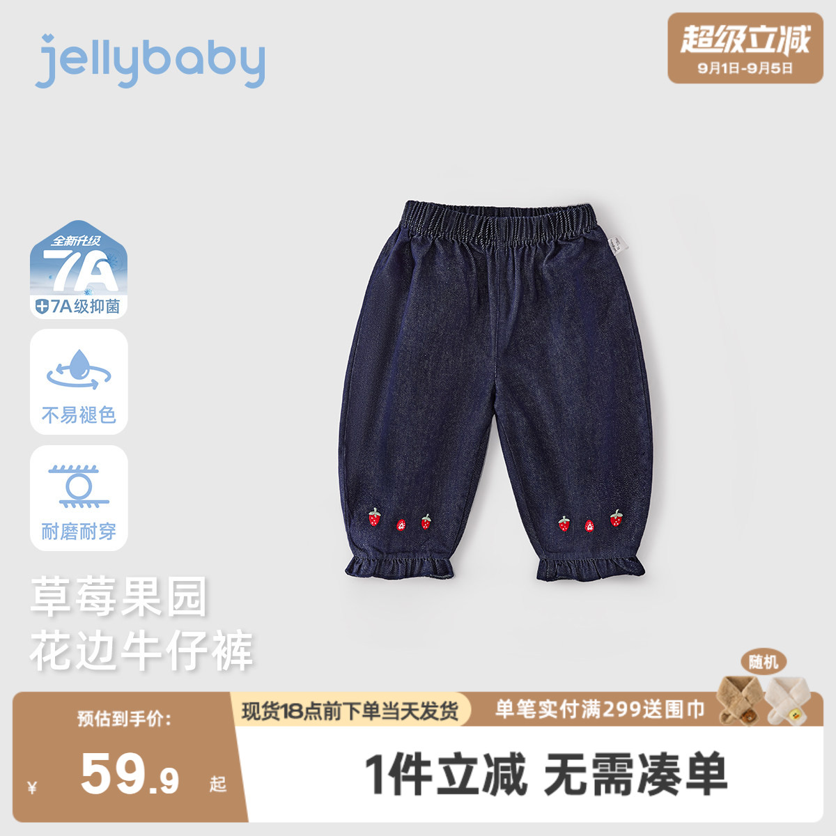 儿童春季牛仔裤女童春装裤子小童长裤新款洋气两岁宝宝灯笼裤春款图片