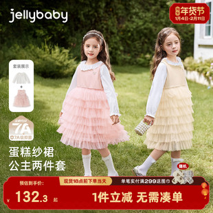 [7A抗菌]女童冬季裙子宝宝公主裙冬装女大童洋气套装儿童连衣裙女