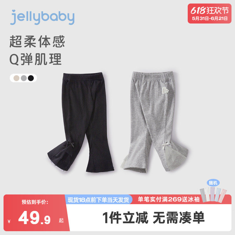 女童打底裤夏款中小童微喇休闲裤小女孩洋气裤子薄宝宝九分裤夏季