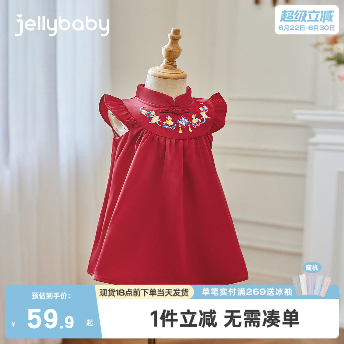 [7A抗菌]国风女童连衣裙夏季儿童周岁礼服裙女幼童夏装宝宝公主裙