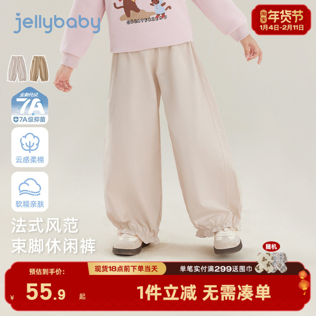 [7A抑菌]女童休闲裤春款法式儿童百搭束腿裤全棉春季新款宝宝裤子,童装/婴儿装/亲子装,裤子,淘宝优惠券,粉丝福利购,淘宝优惠卷