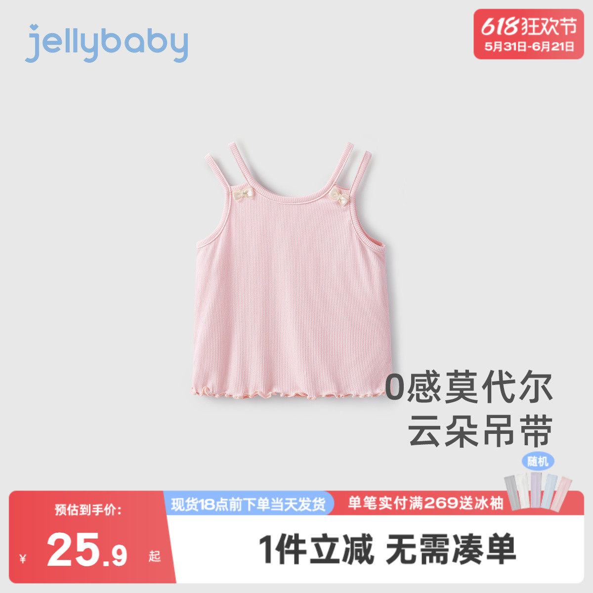 女童吊带背心外穿甜美蝶结弹力薄款女宝上衣夏装衣服宝宝夏装衣服