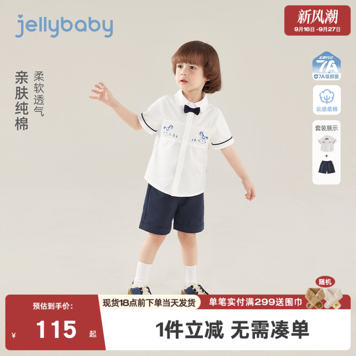 男童夏季套装宝宝衬衫上衣纯棉短裤两件套透气帅气新款男儿童衣服