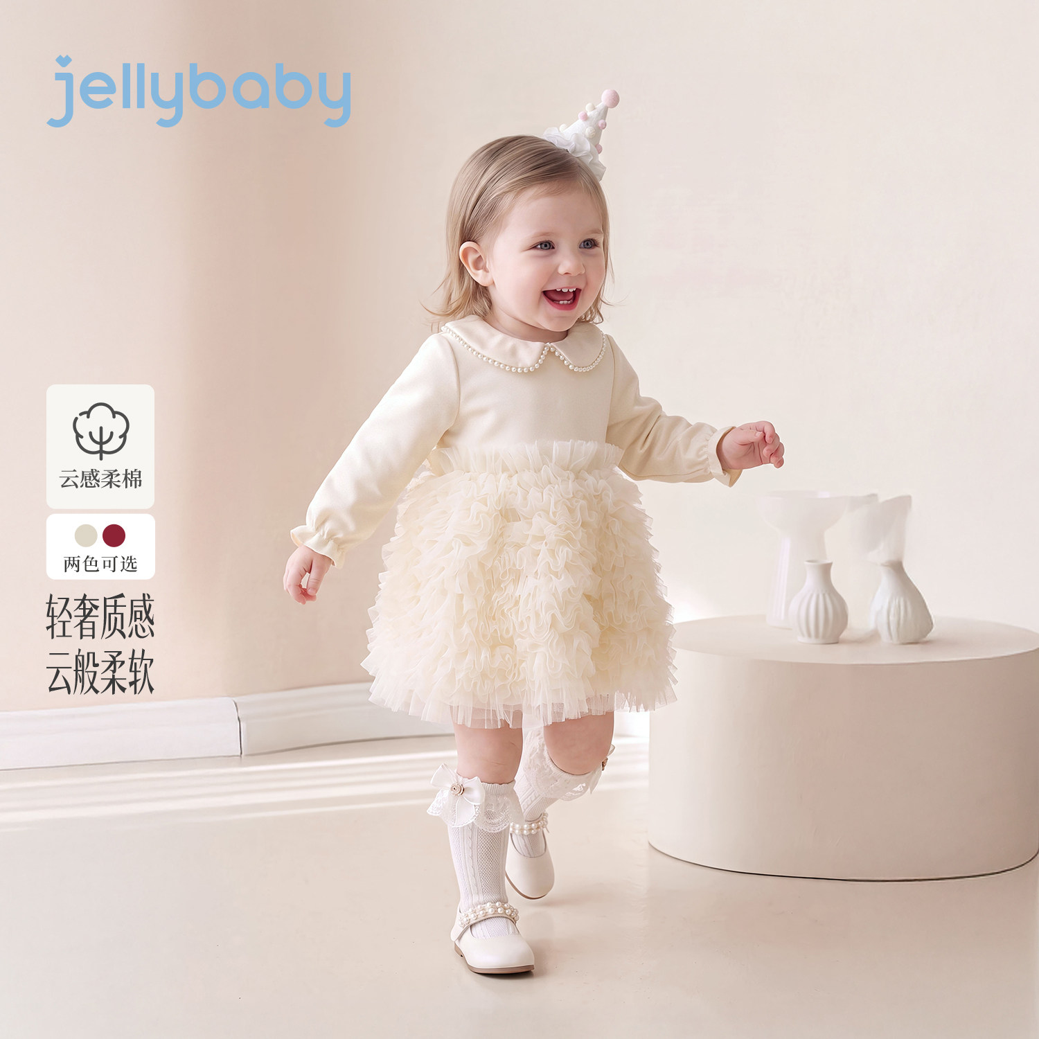 jellybaby女童连衣裙秋季新款小童精致裙子洋气女孩宝宝周岁礼服