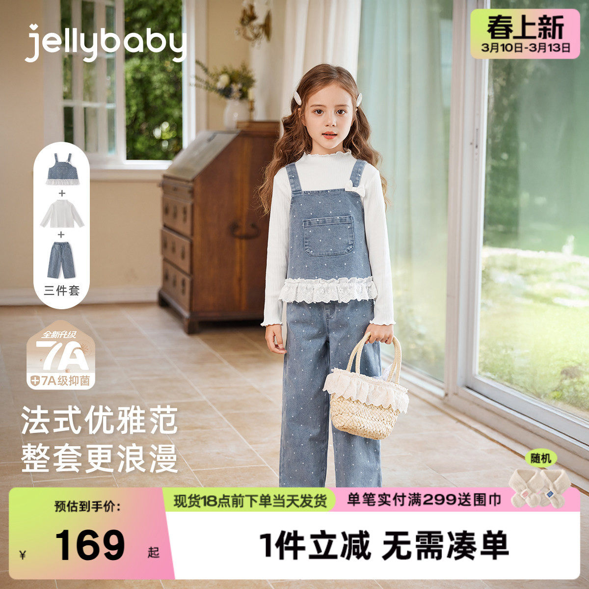 [抗菌纯棉]女童套装宝宝冬季时尚新款儿童洋气三件套大童女孩衣服