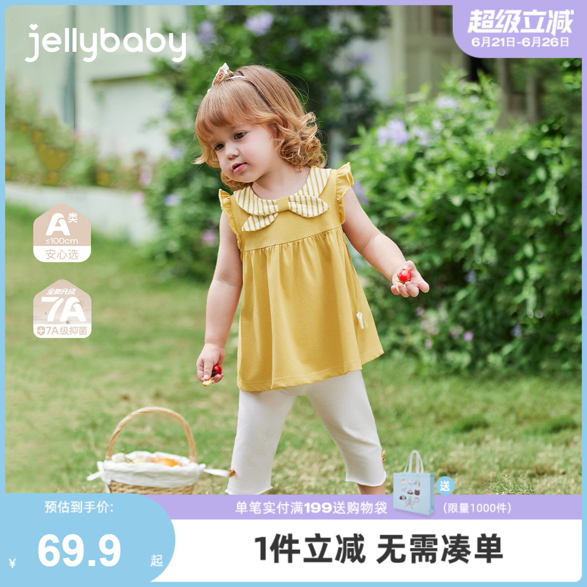 女童夏套装3儿童法式洋气小众飞飞袖上衣裤子两件套5宝宝休闲衣服