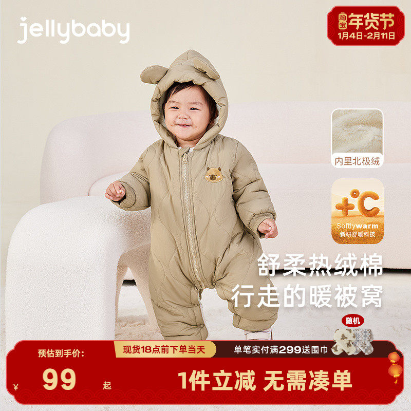 [抗菌]婴儿加绒连体衣女婴童夹棉爬服男幼童连帽冬装宝宝棉服哈衣,童装/婴儿装/亲子装,连身衣/爬服/哈衣,淘宝优惠券,粉丝福利购,淘宝优惠卷