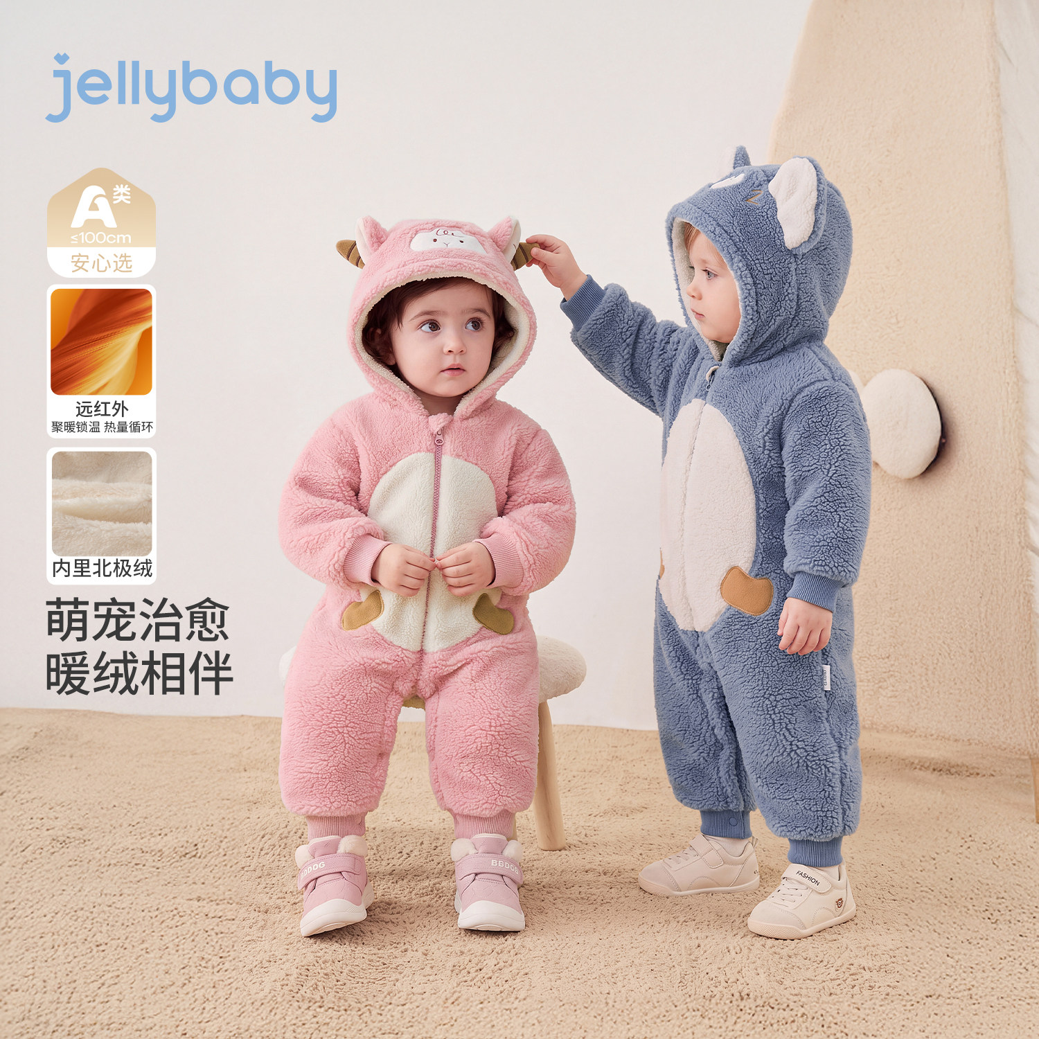 jellybaby宝宝连体衣冬季新款加绒小月龄爬服厚款毛绒1岁婴儿衣服
