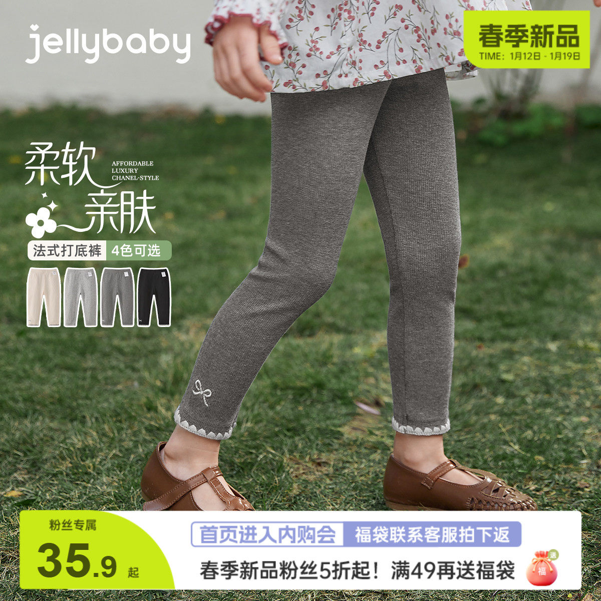 [春季新品]女童休闲裤男童春全棉简约宽松儿童直筒裤百搭宝宝裤子,童装/婴儿装/亲子装,打底裤,淘宝优惠券,粉丝福利购,淘宝优惠卷