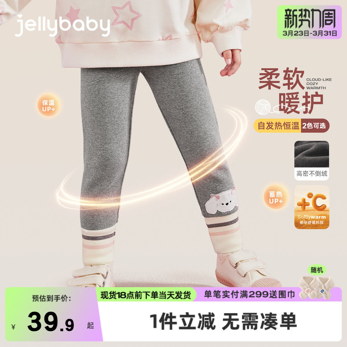 女童加绒打底裤外穿小童冬装长裤儿童薄绒秋冬两岁女宝宝冬季裤子