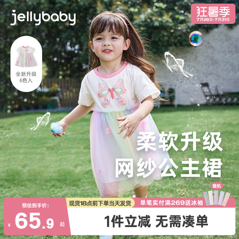 jellybaby女童连衣裙夏季