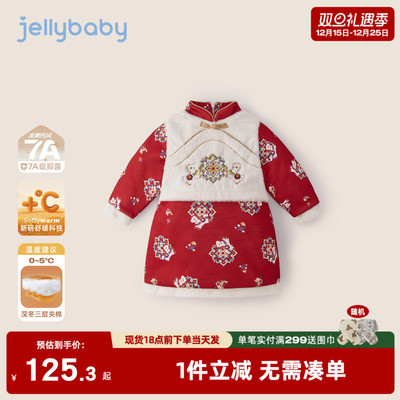 唐装女童连衣裙儿童礼服冬装中国风红色周岁裙子宝宝夹棉汉服冬季