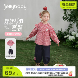 [2026春季新品]女童套装红色法式格纹春装花边甜美宝宝两件套女孩