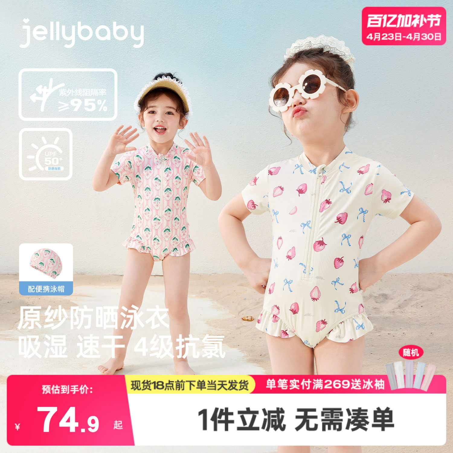 女童短袖泳装2026新款宝宝户外沙滩吸湿速干小童连体装儿童游泳衣