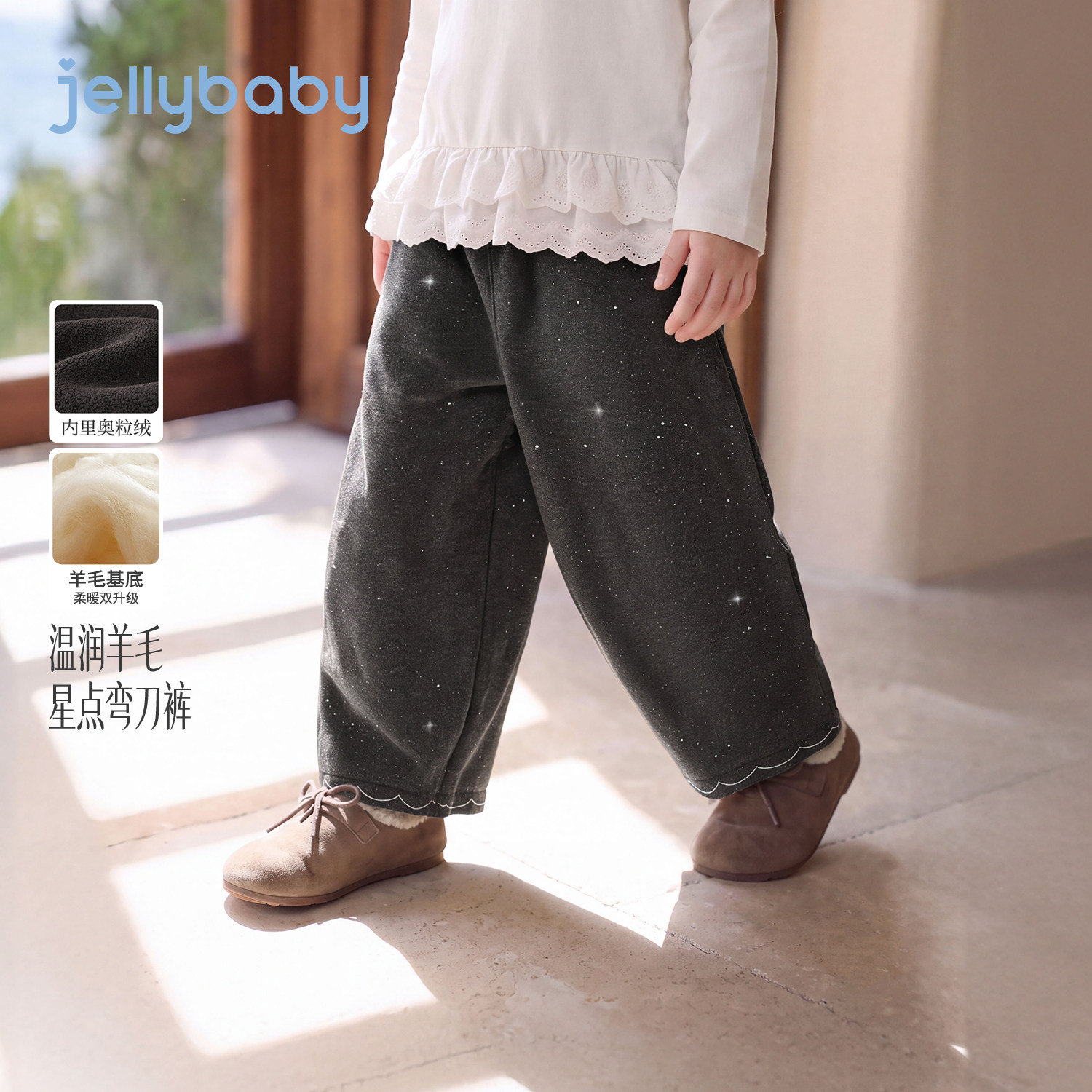 杰里贝比女童弯刀裤冬季新款儿童裤子加绒保暖秋冬装女宝宝休闲裤
