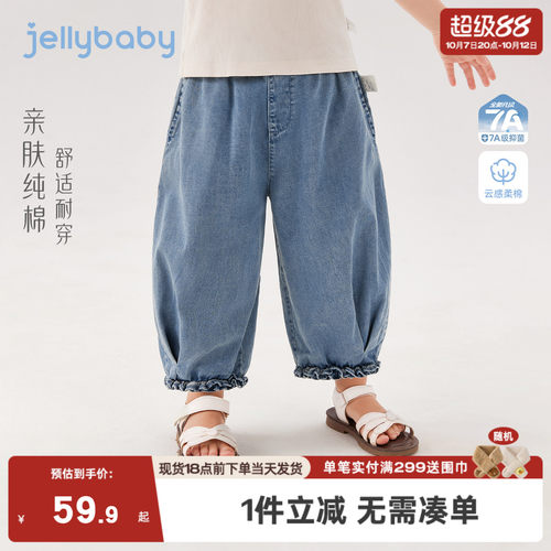 [100%棉]女童牛仔裤耐磨儿童休闲裤运动透气长裤2026女宝宝灯笼裤