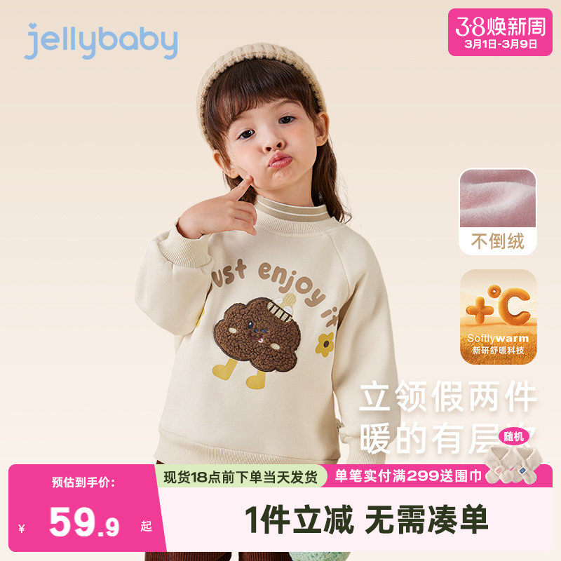 [加绒蓄热]女童卫衣2025新款秋冬女孩衣服儿童宝宝加绒红色上衣冬