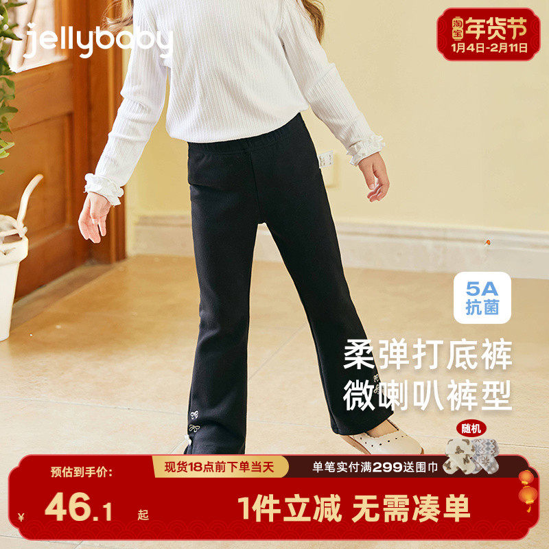 杰里贝比女童冬装新款裤子儿童微喇长裤小宝宝冬款女宝洋气喇叭裤,童装/婴儿装/亲子装,裤子,淘宝优惠券,粉丝福利购,淘宝优惠卷
