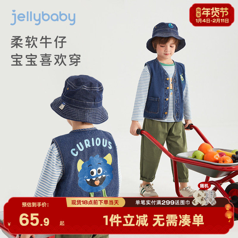 男童牛仔马甲春秋外穿2026新款小童马夹外套儿童背心春季宝宝春装